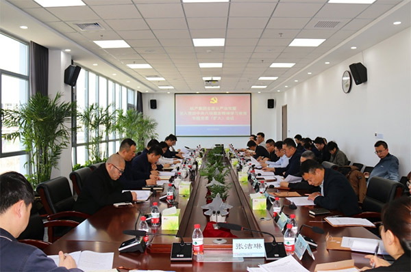 沈陽航空產(chǎn)業(yè)集團(tuán)有限公司召開全面從嚴(yán)治黨暨深入貫徹中央八項(xiàng)規(guī)定精神學(xué)習(xí)教育專題黨委（擴(kuò)大）會議