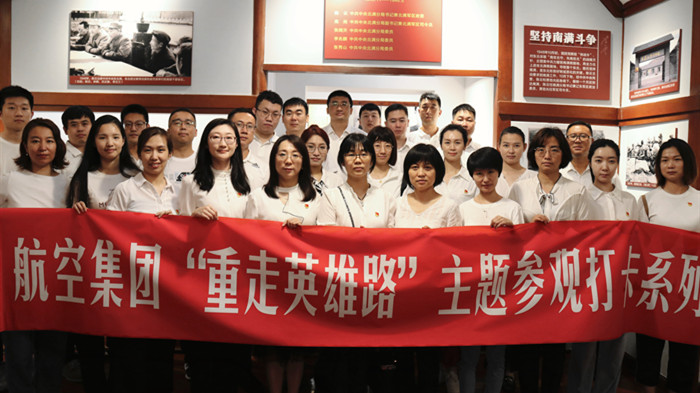 “迎‘七一’參觀紅色基地 賡續(xù)紅色精神”主題黨日活動紀(jì)實(shí)