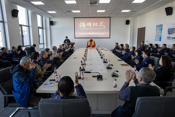 中國航發(fā)黎明老科協(xié)駐沈陽航空動力產業(yè)園老專家工作總站正式揭牌成立